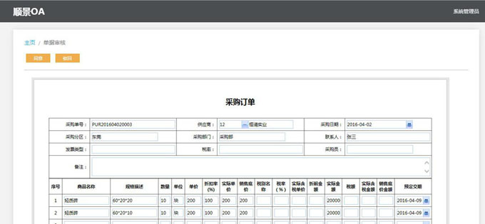 生产企业如何运用好首页-快彩在线官网有限公司
?
